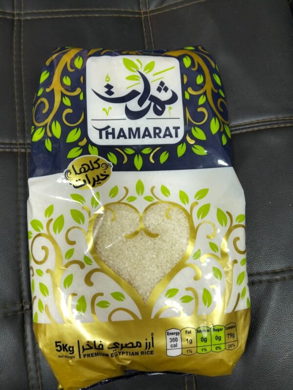 THAMARAT RICE 5KG - Image 2