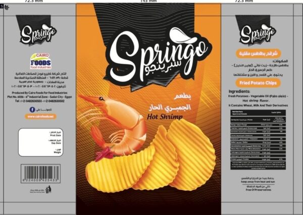 SPRINGO SHRIMPS CHIPS