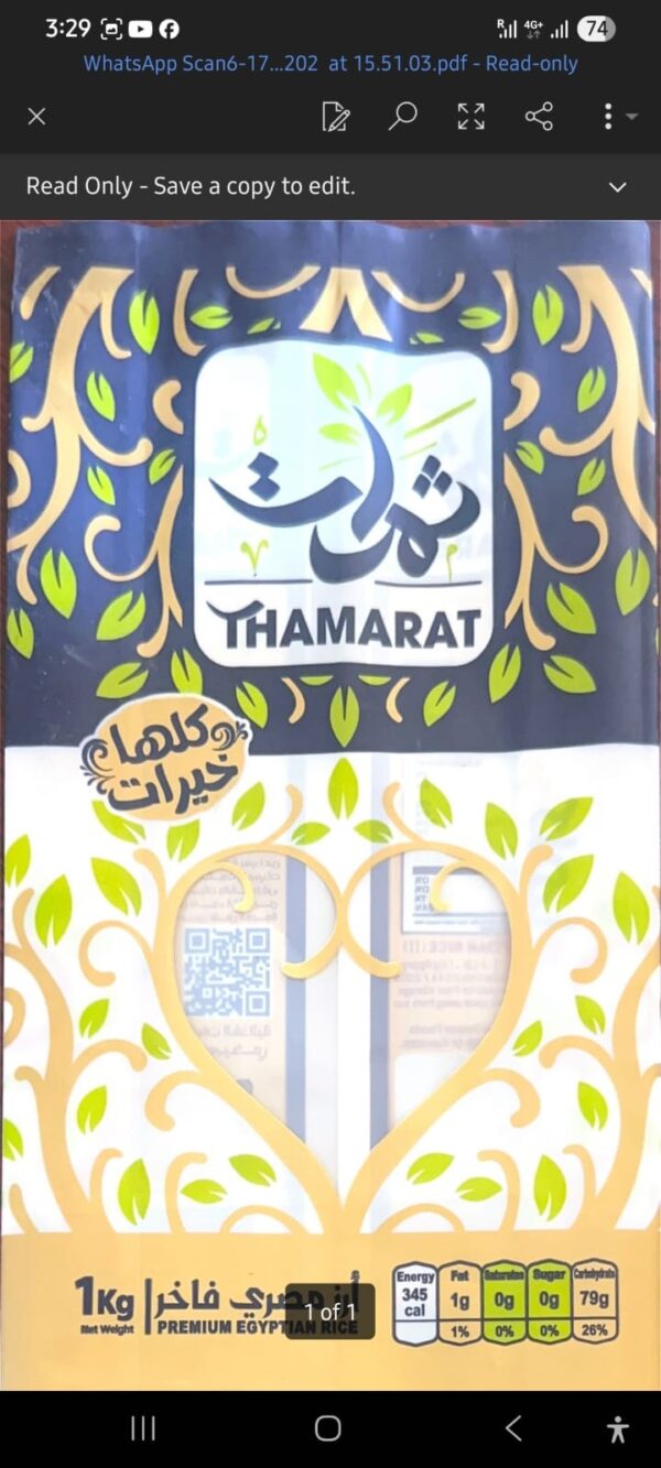 THAMARAT RICE 1KG